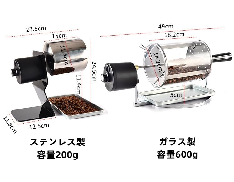 Amazon | コーヒーロースター 小型軽量 電動焙煎機 生豆焙煎器 自動
